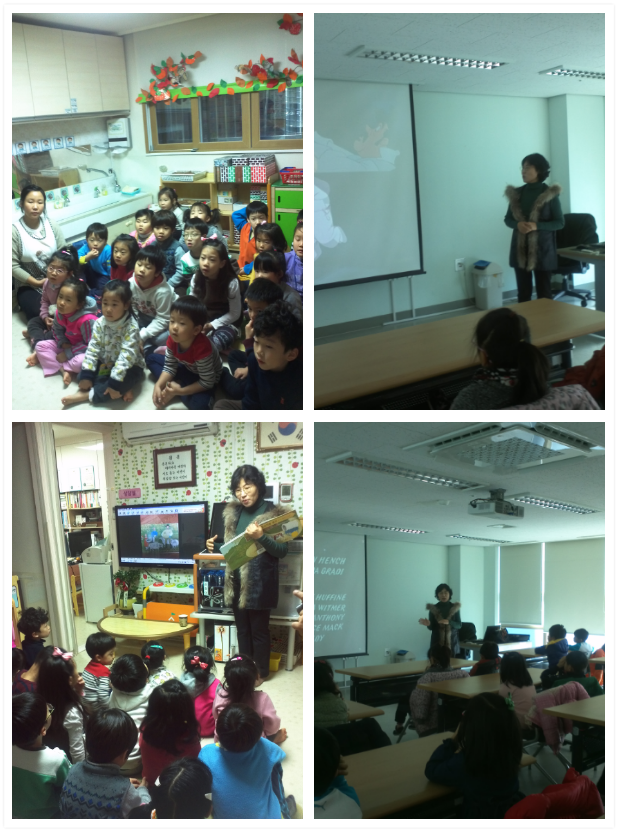 11월 두번째 꿈자람 도서관 학교